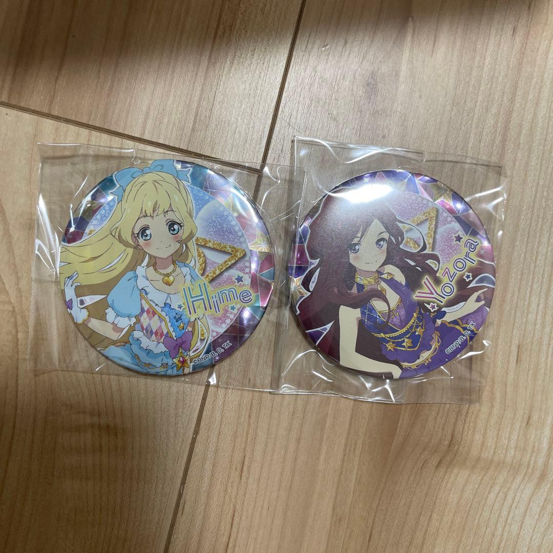 アイカツスターズ缶バッチ香澄夜空白鳥ひめ