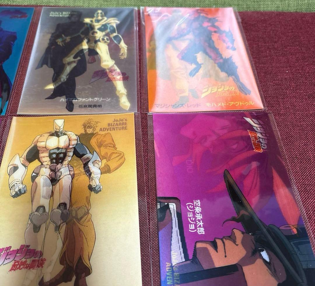 ジョジョの奇妙な冒険 レンチキュラーカード6枚 スターダスト