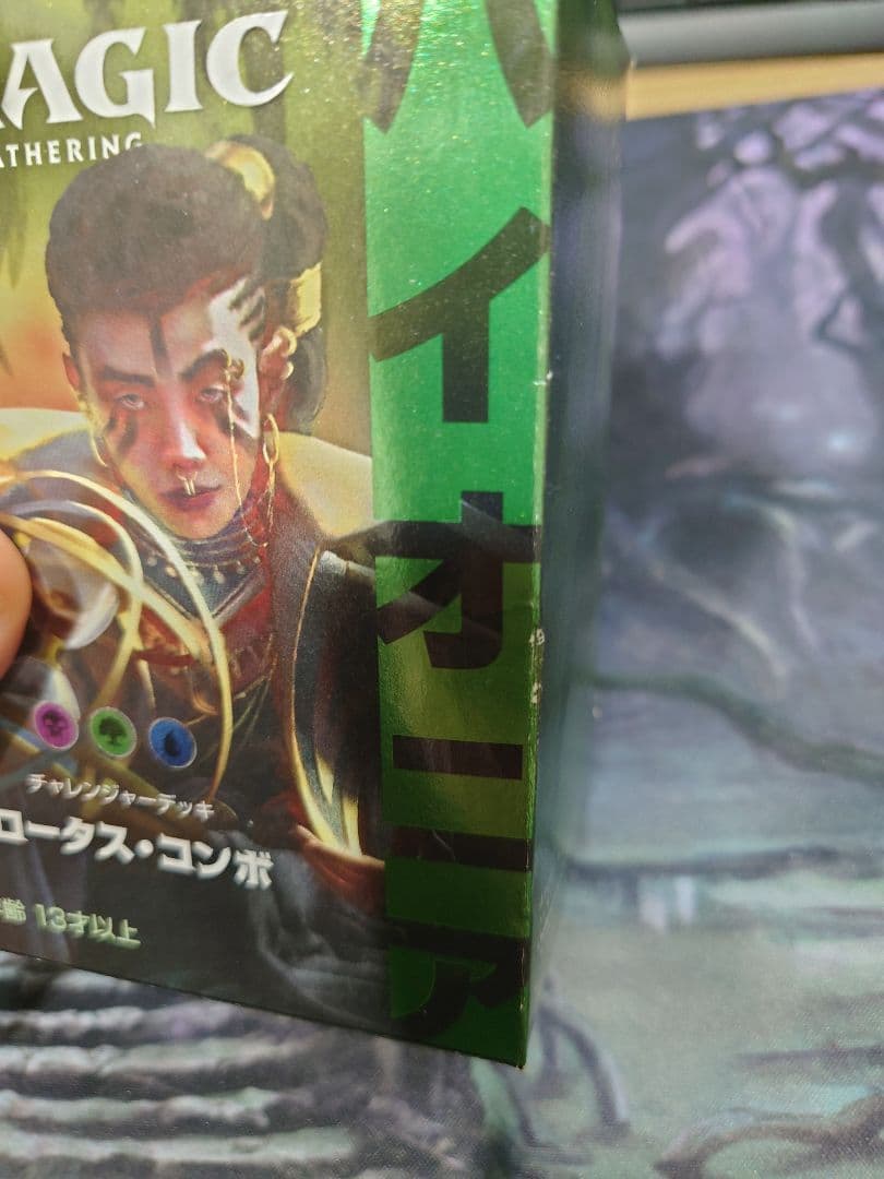 パイオニア・チャレンジャーデッキ　ロータス・コンボ 日本語版