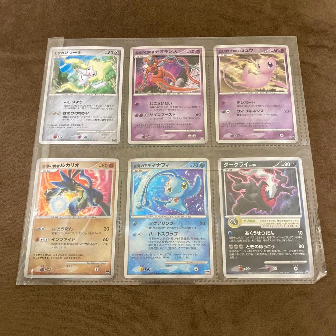 早い者勝ち!!!ポケモンカード 10thアニバーサリー プレミアムコレクション②