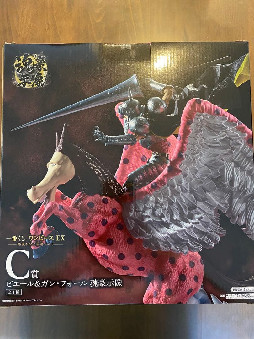 一番くじ ワンピース 悪魔を宿す者達 Vol.3 C賞 ピエール&ガン