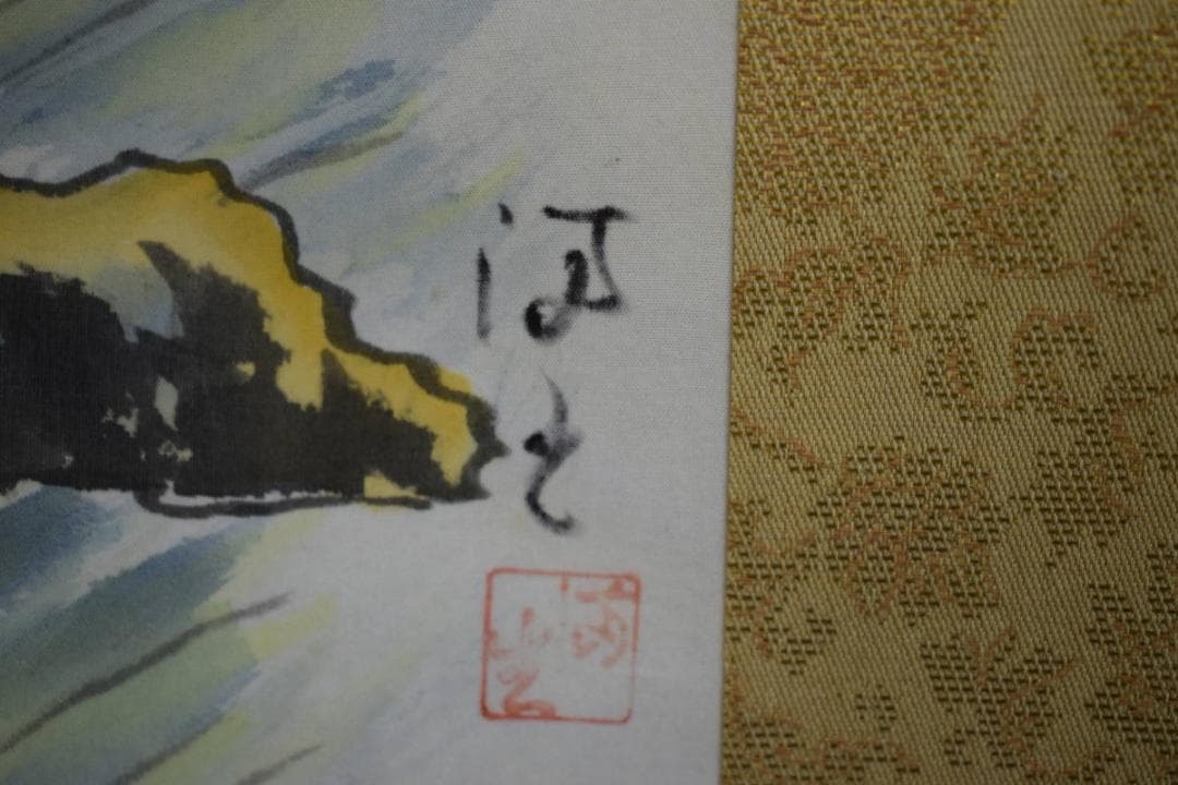 真作/海光/紅葉保津川下り図/筏下り/布袋屋掛軸HF-321