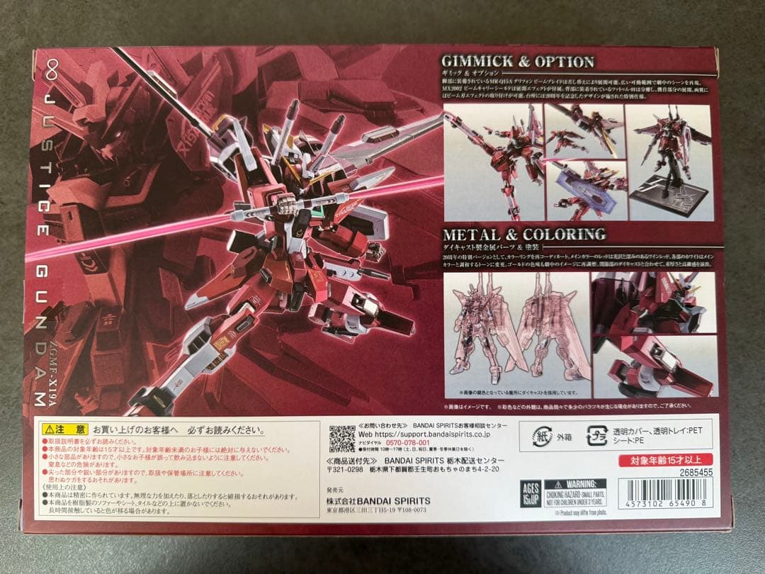 LROBOT魂 20thストライクフリーダム&インフィニットジャスティス