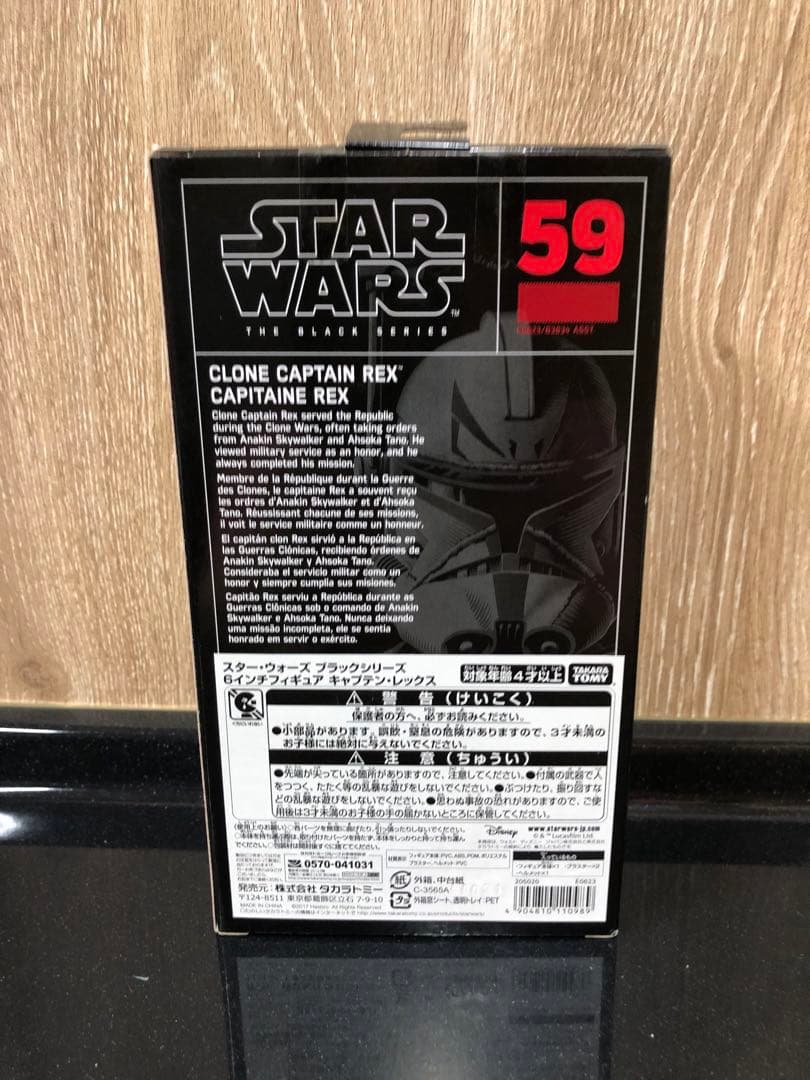 スターウォーズ ブラックシリーズ6インチ フィギュア　キャプテン・レックス新品⭐︎