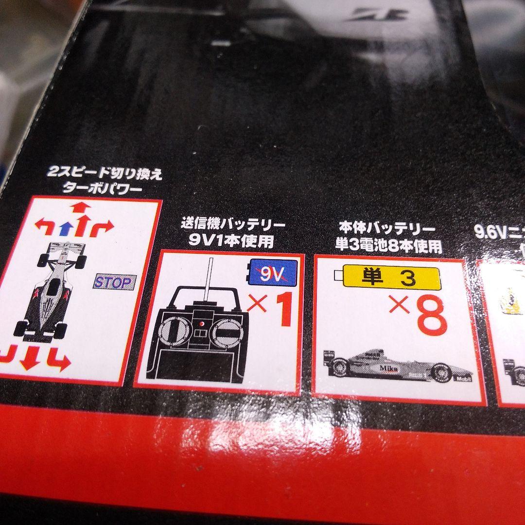 マクラレーンメルセデスMP4ー15 1/10フルファンクションRCカーターボPW