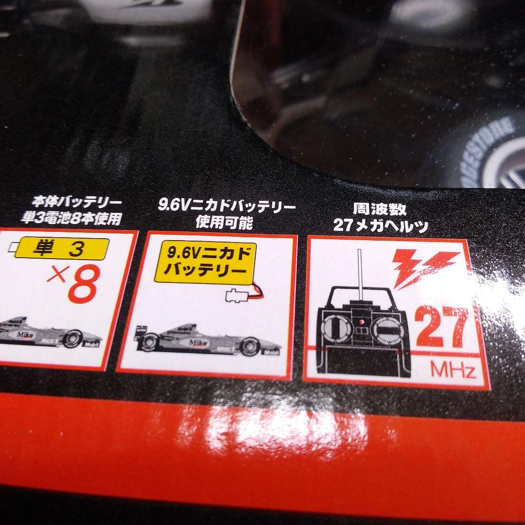 マクラレーンメルセデスMP4ー15 1/10フルファンクションRCカーターボPW