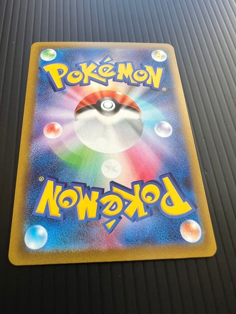 じ*読様 メガゲンガーEX 240/193 SAR