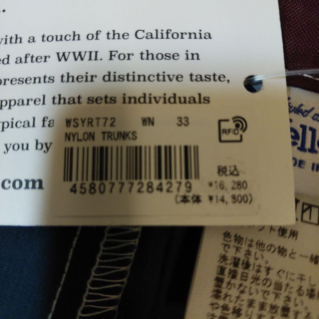 新品未使用】イエローラット ショートパンツ サーフ・スイムパンツ