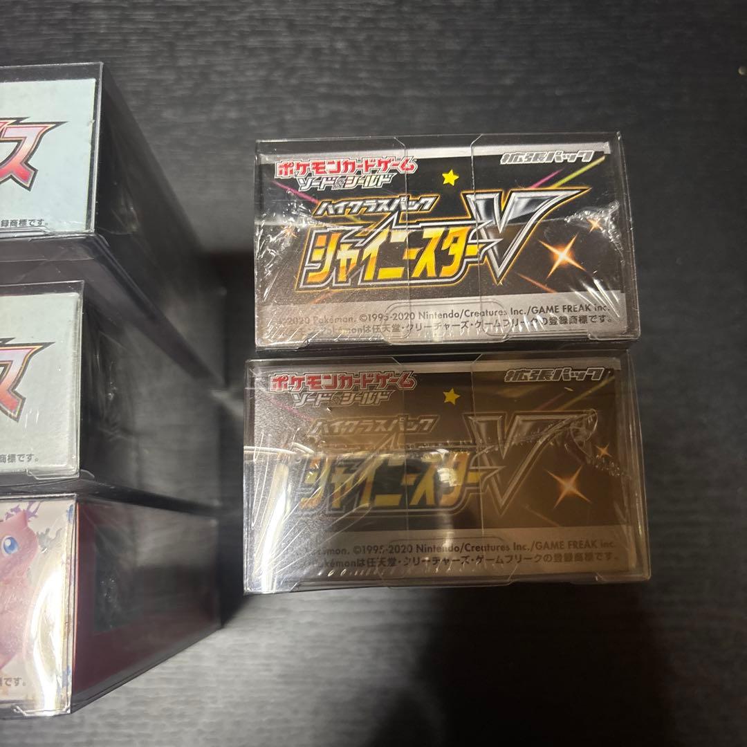 ポケモンカードゲーム　新品未開封シュリンク付きBOX