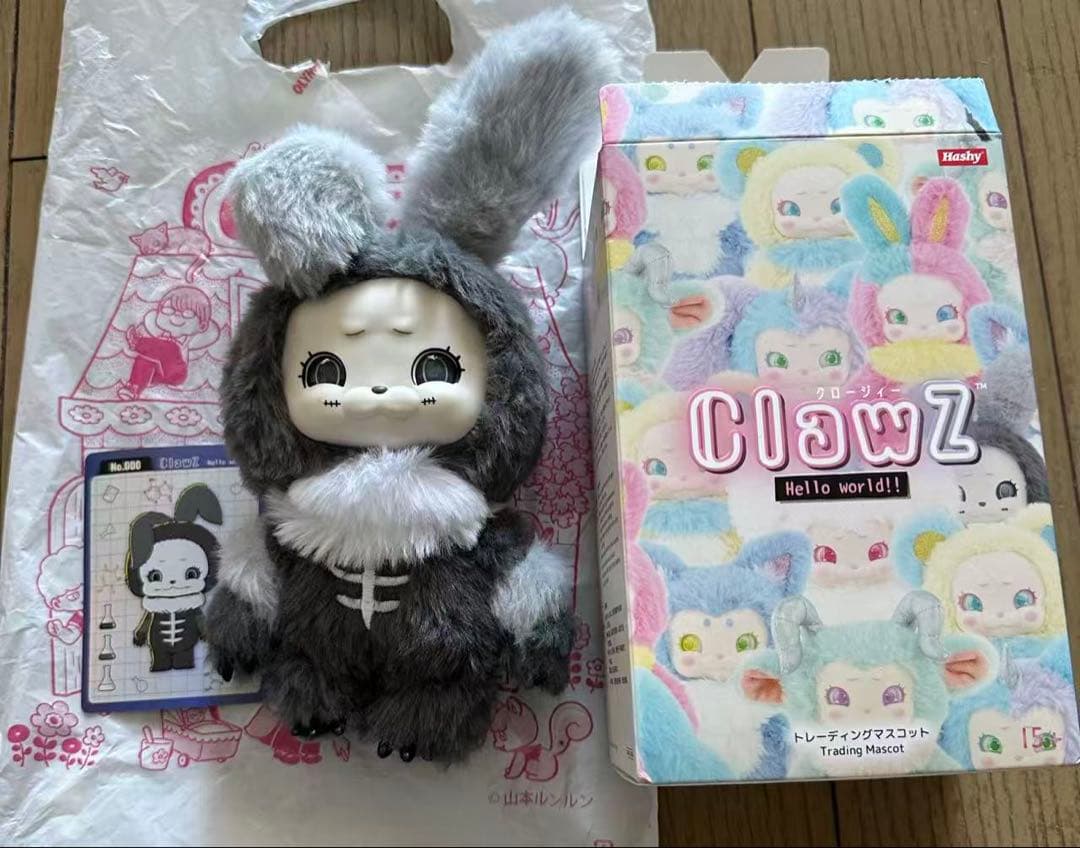 ClawZ ぬいぐるみ グレー・ホワイト