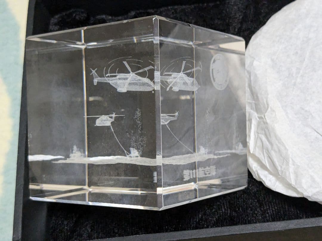 海上自衛隊 JMSDF 111航空隊 岩国航空基地　MH53 MCH101