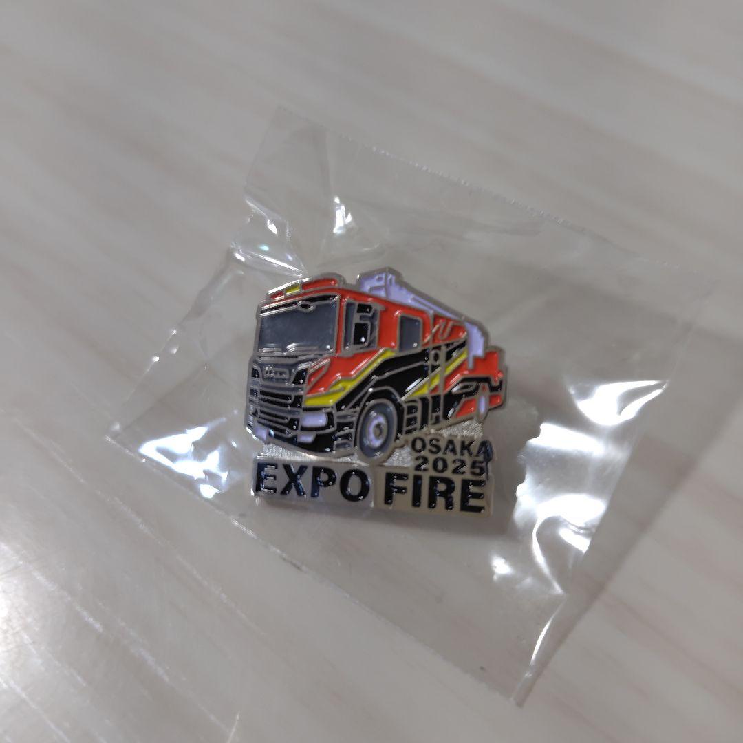 非売限定品 大阪関西万博 EXPO FIRE 消防車ピンバッジ 2個セット