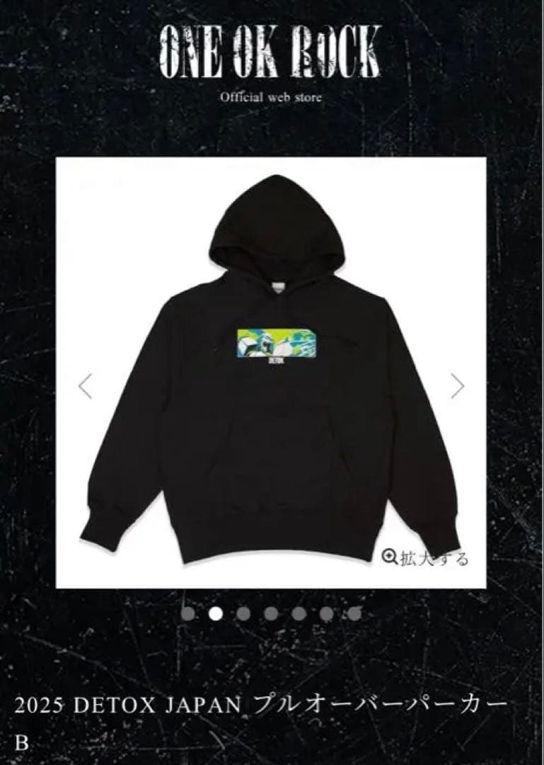 新品ワンオクロック　パーカー　XL 2025 DETOX ONE OK ROCK