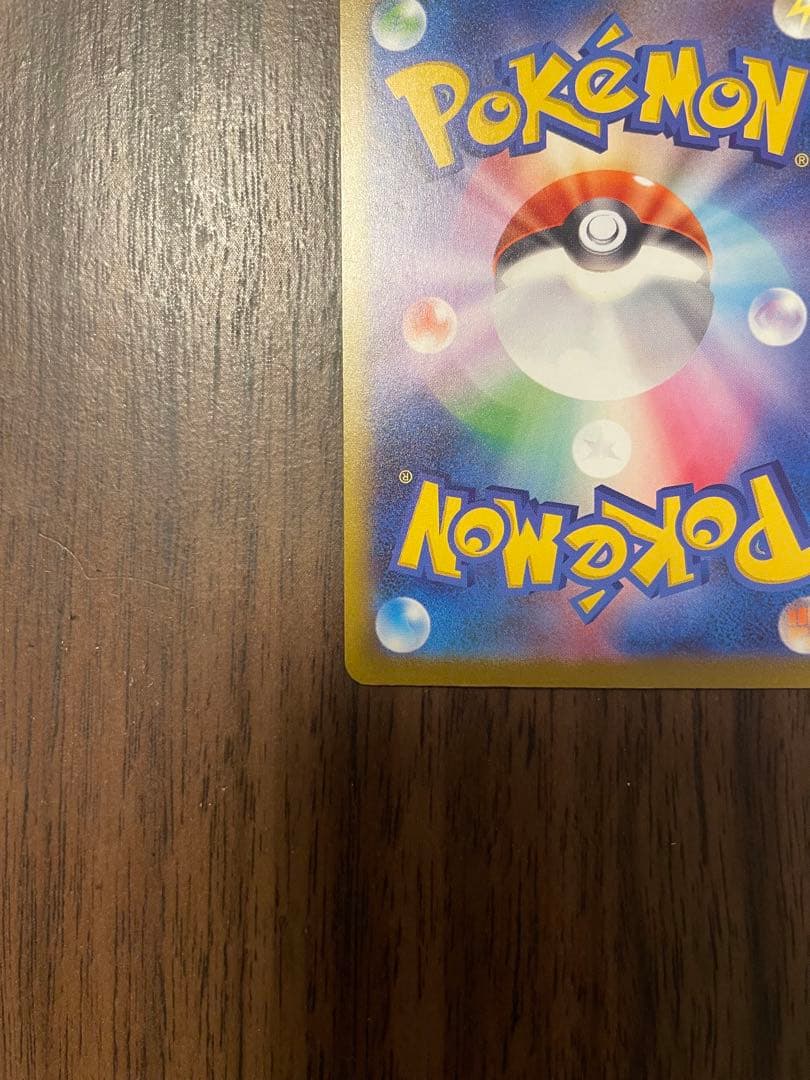 【ポケカ】メガゲンガーex sar ポケモン　MEGAドリームex