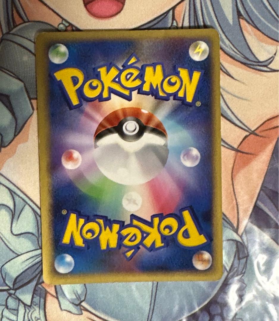 ピカチュウ　ポケモンセンター　ヨコハマ　希少