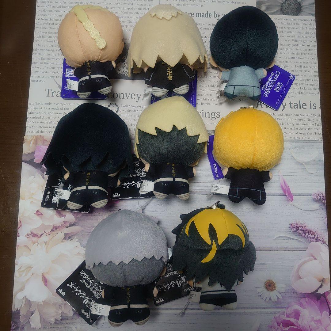 東京リベンジャーズ ちびぐるみ vol.1 2 マイキー 千冬 三ツ谷 ドラケン