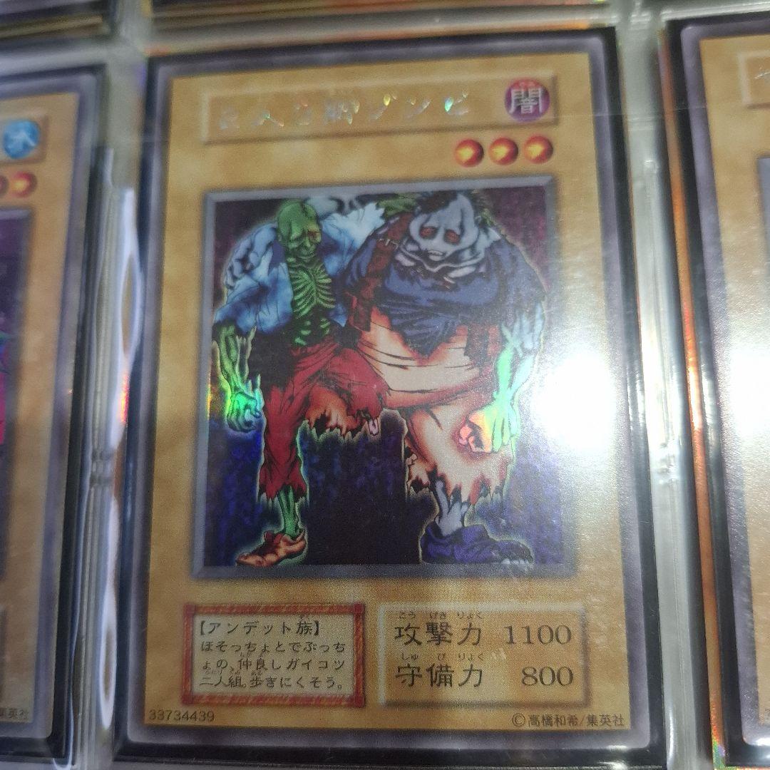 真*介様 遊戯王リミテッドエディション1