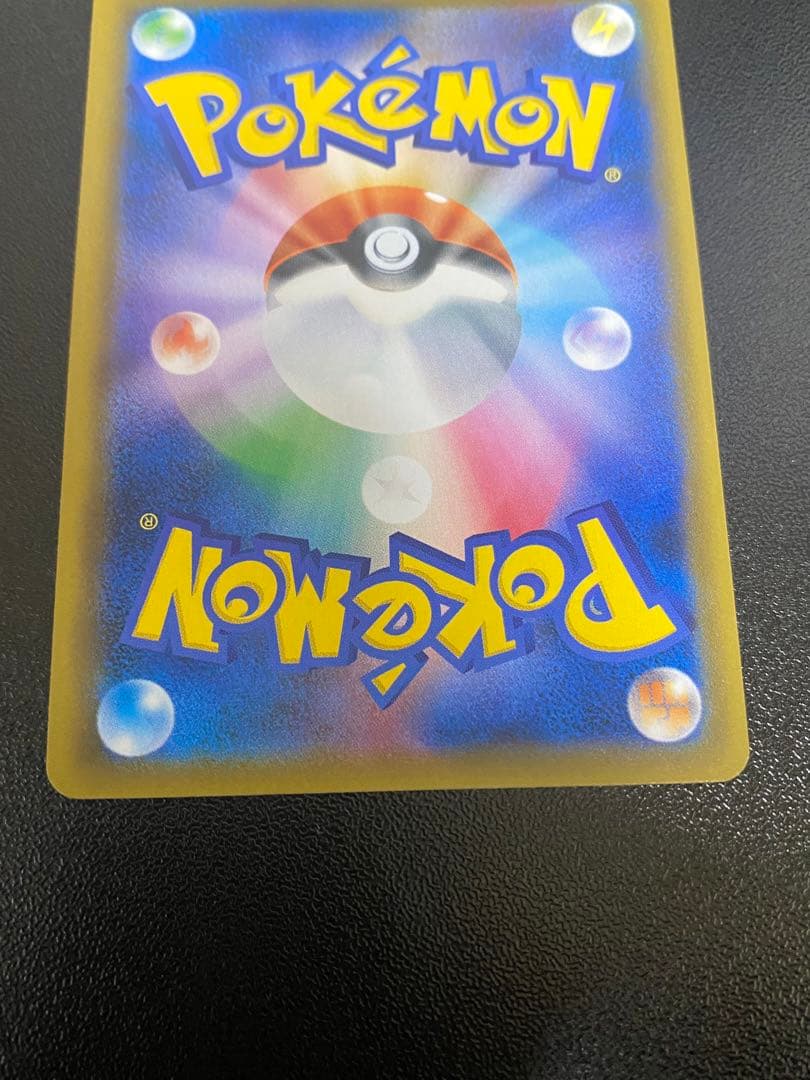 リザードンGX SSR[SM8b 209/150]ポケモンカード