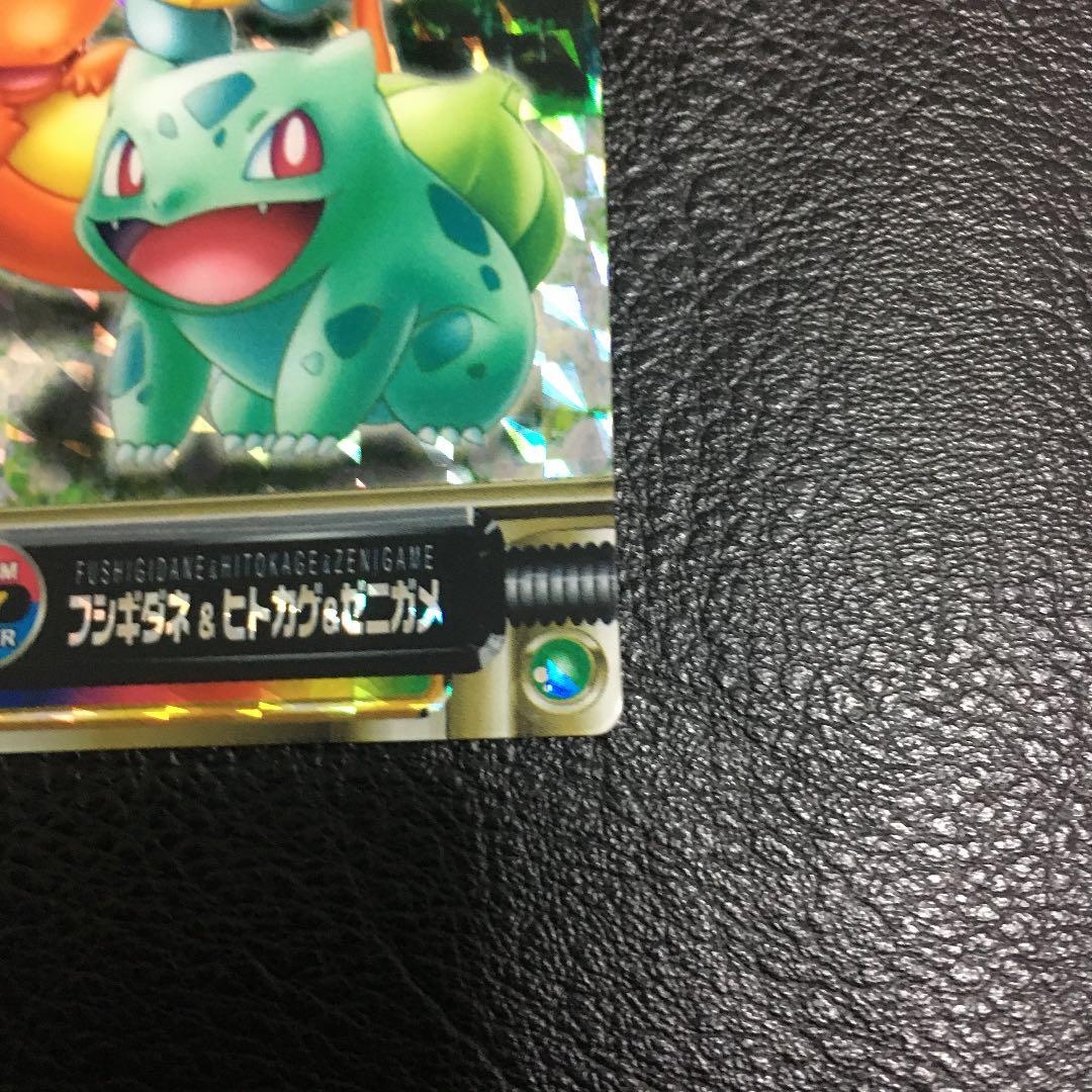 ポケモン　カード