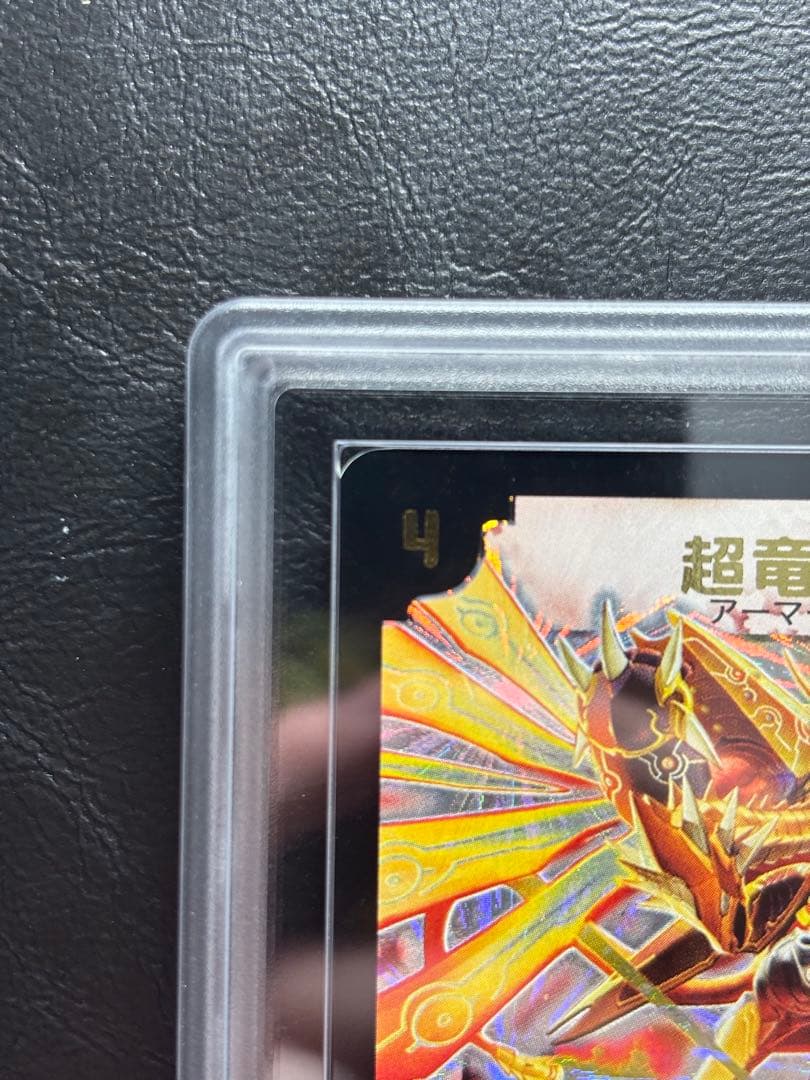 【ARS9】超竜バハム プロモ P14b/Y2 公式大会勝利者 winner