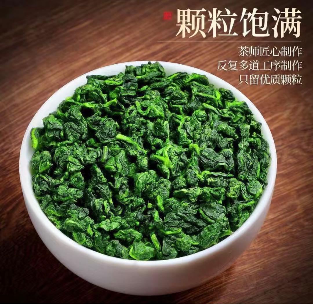 中国茶 茶葉 鉄観音8p 黄山毛峰、鉄観音、プーアル、奇蘭、鸭屎