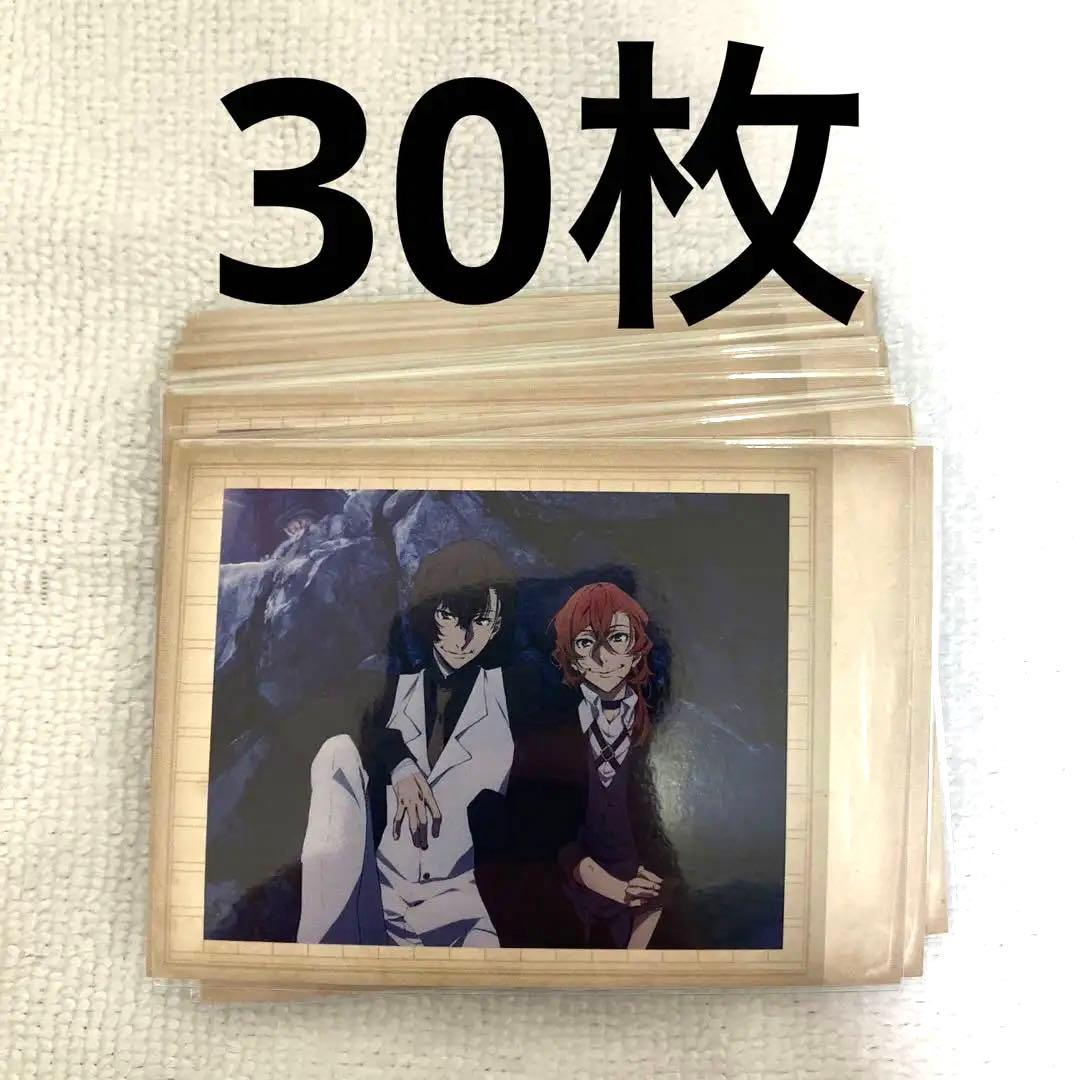 文豪ストレイドッグス 中原中也 太宰治 ぱしゃこれ 双黒