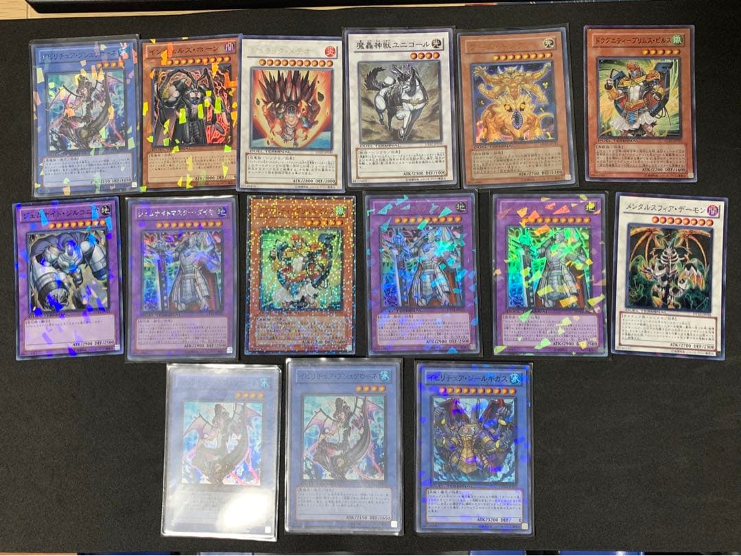 遊戯王OCG デュエルモンスターズ カードセット 36 枚 まとめ売り