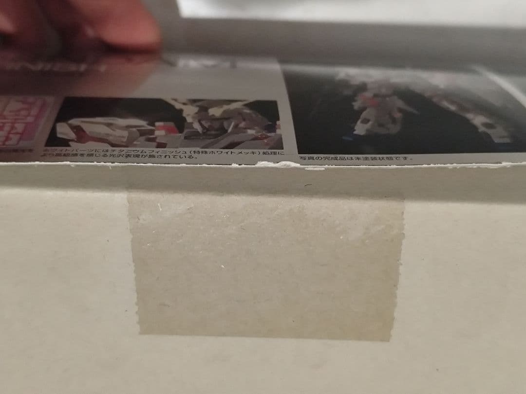 MG ユニコーンガンダム var.ka チタニウムフィニッシュ