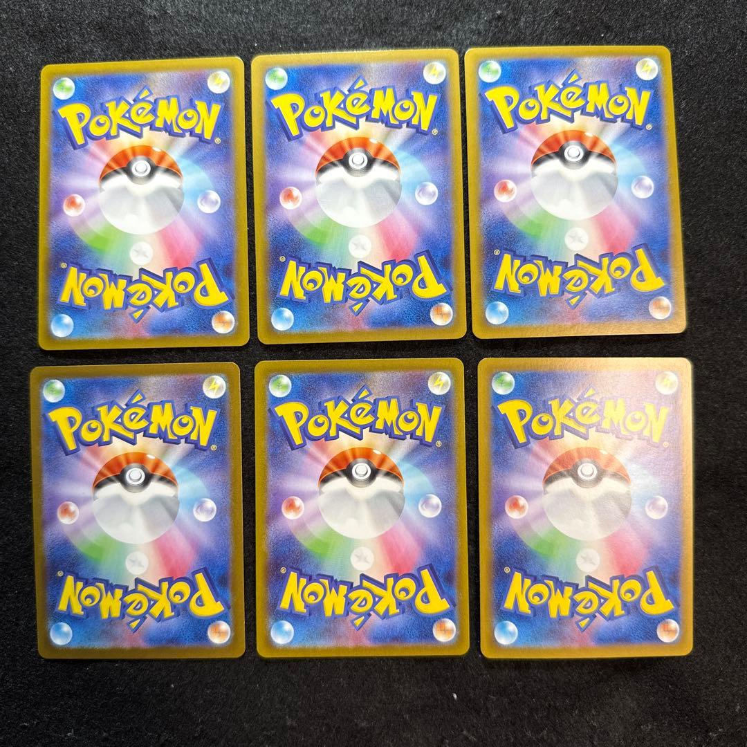 ポケモンカード　ブイズ ex sar 進化ライン 6枚セット　テラスタルフェス