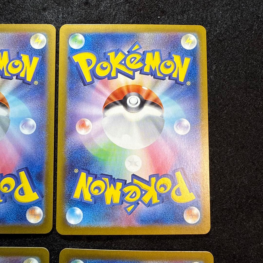 ポケモンカード　ブイズ ex sar 進化ライン 6枚セット　テラスタルフェス