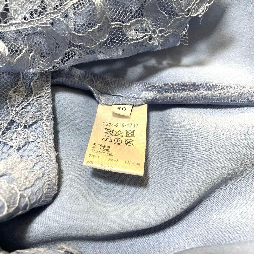 ユナイテッドアローズ　膝下丈タイトレーススカート　ブルー