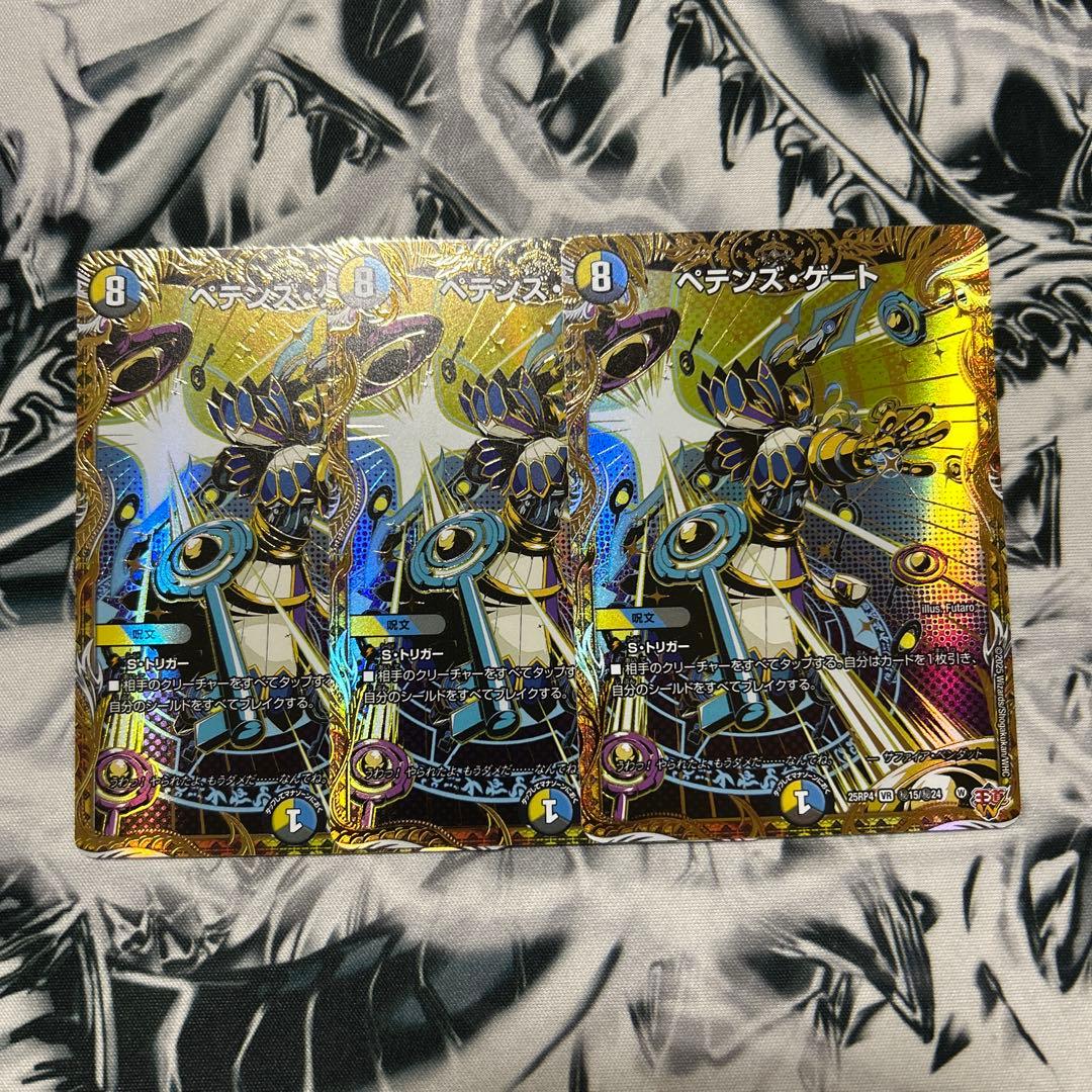 剣轟の団長 ドギラゴン王道 3枚 ドギラゴンキング 蒼き団長 ドギラゴン