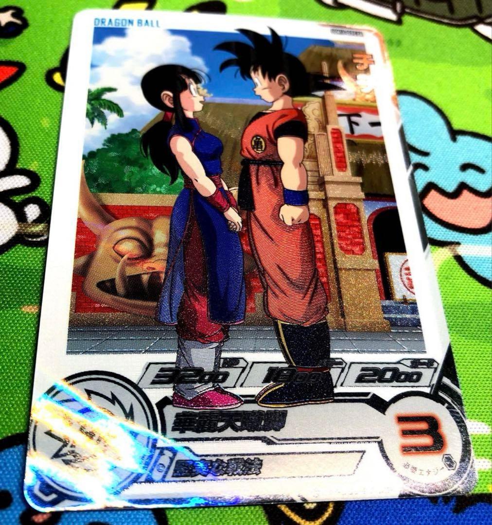 ★激レア★ ドラゴンボールヒーローズ チチ UGM10-GCP2 DA 絶版