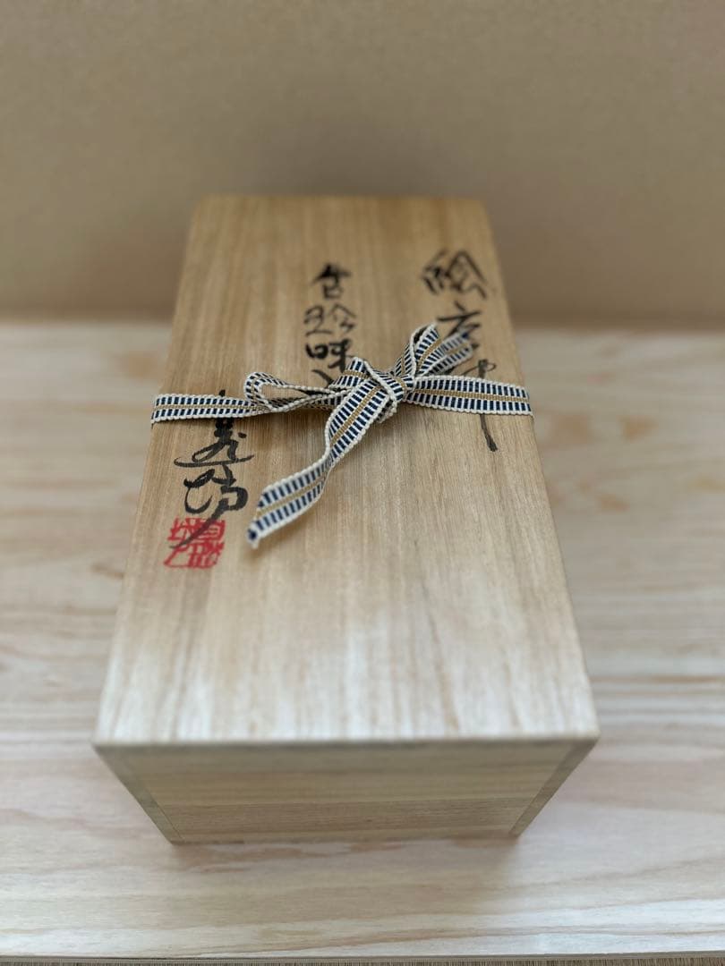 中川自然坊唐津片口珍味入 中川自然坊唐津片口珍味入 中川自然