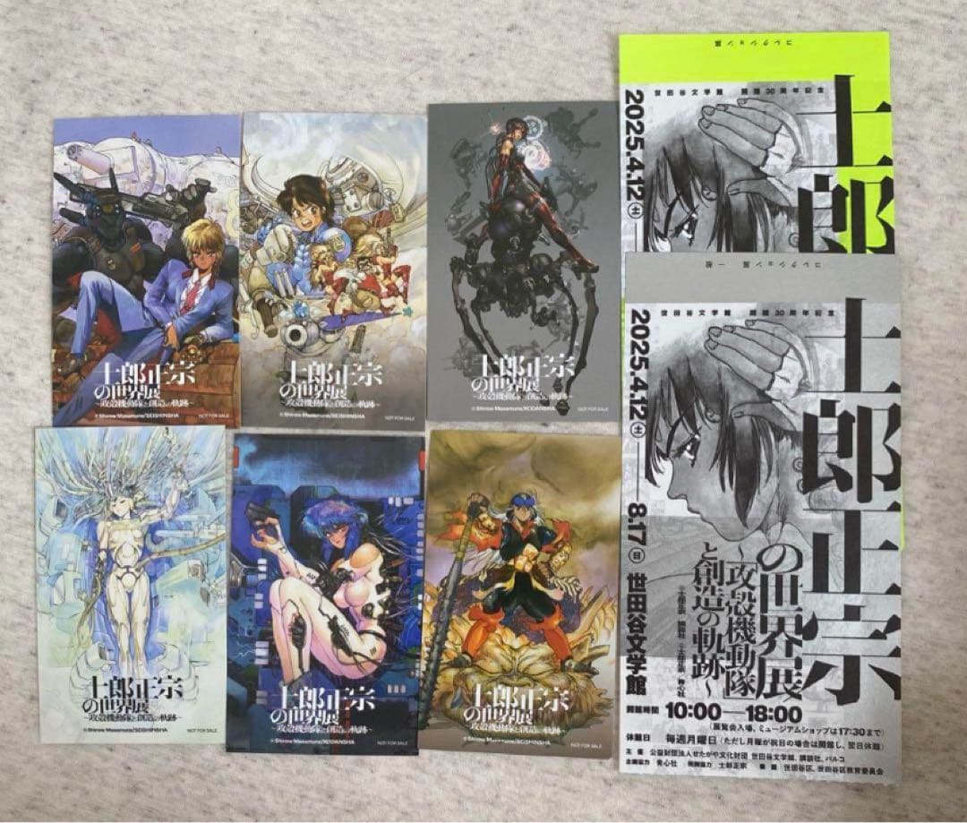東京ディバンカー 東ディバ MD1 特典 メタル 缶バッジ 御堂亜嵐 2個セット