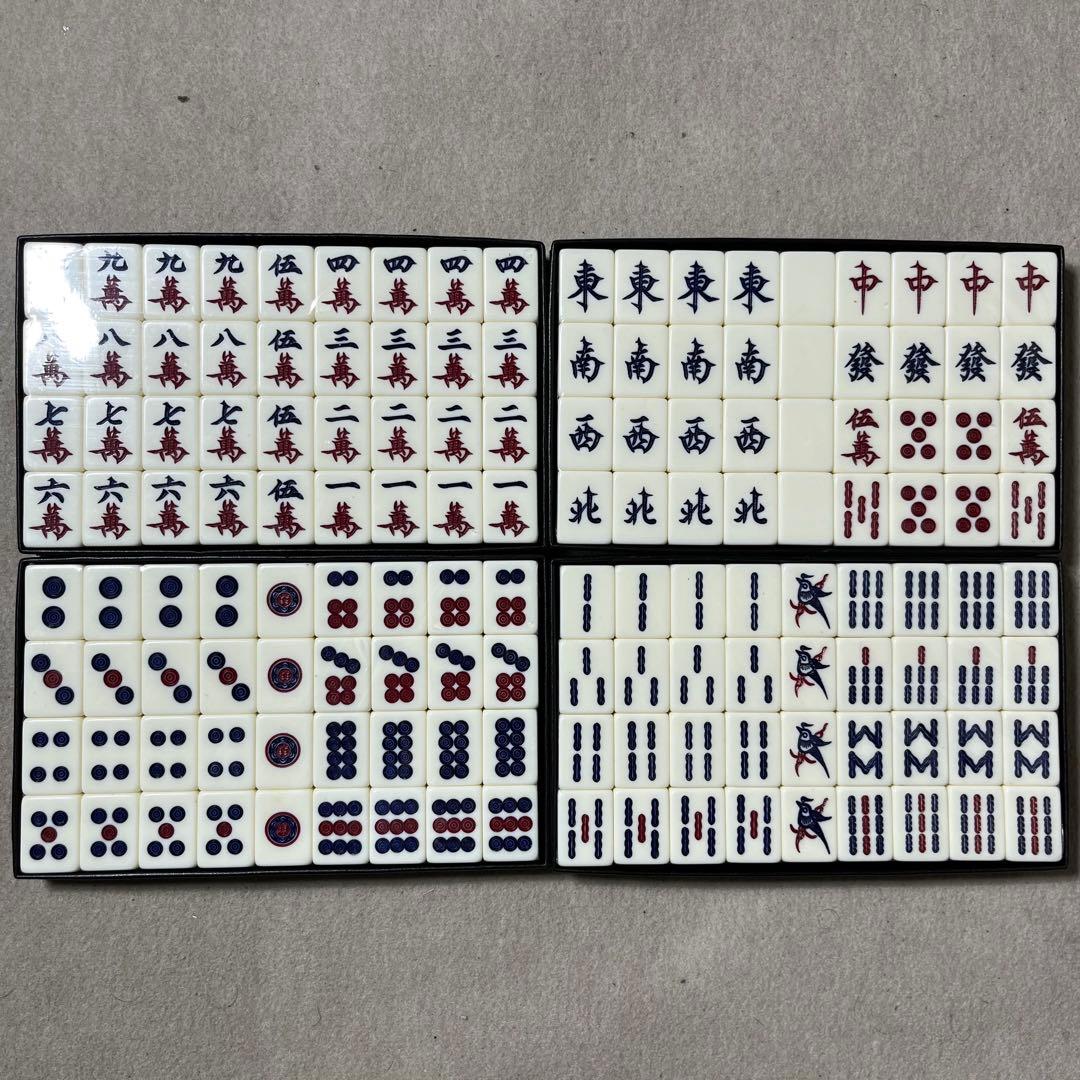 聞茶牌 未使用 未開封 麻雀 麻雀牌 懸賞 新品