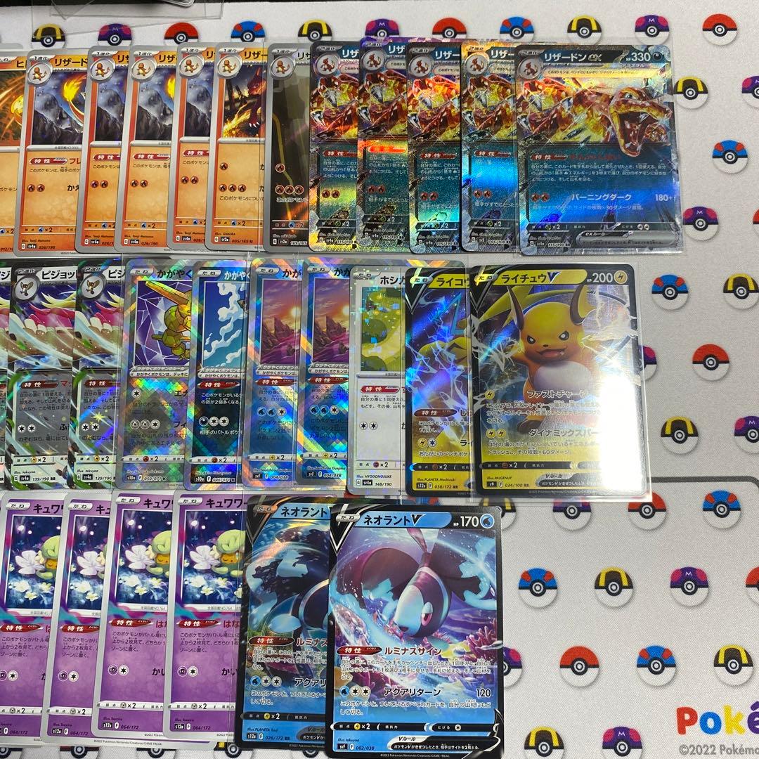 ゆんの気まぐれオークション （梅） ポニータ ギャロップ 人気セール