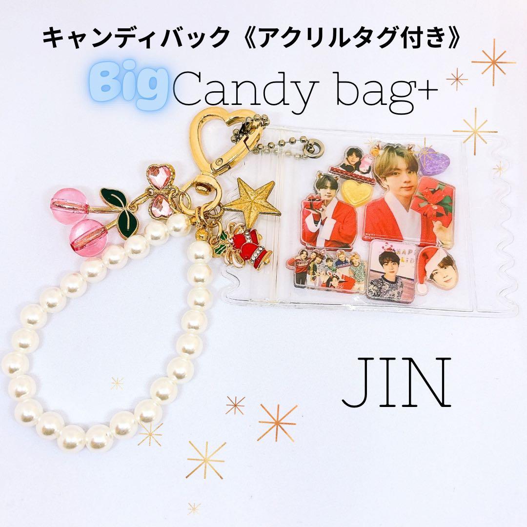 【 BTS 】 BIGキャンディバッグ Xmas ♯333 ストロータグ 他