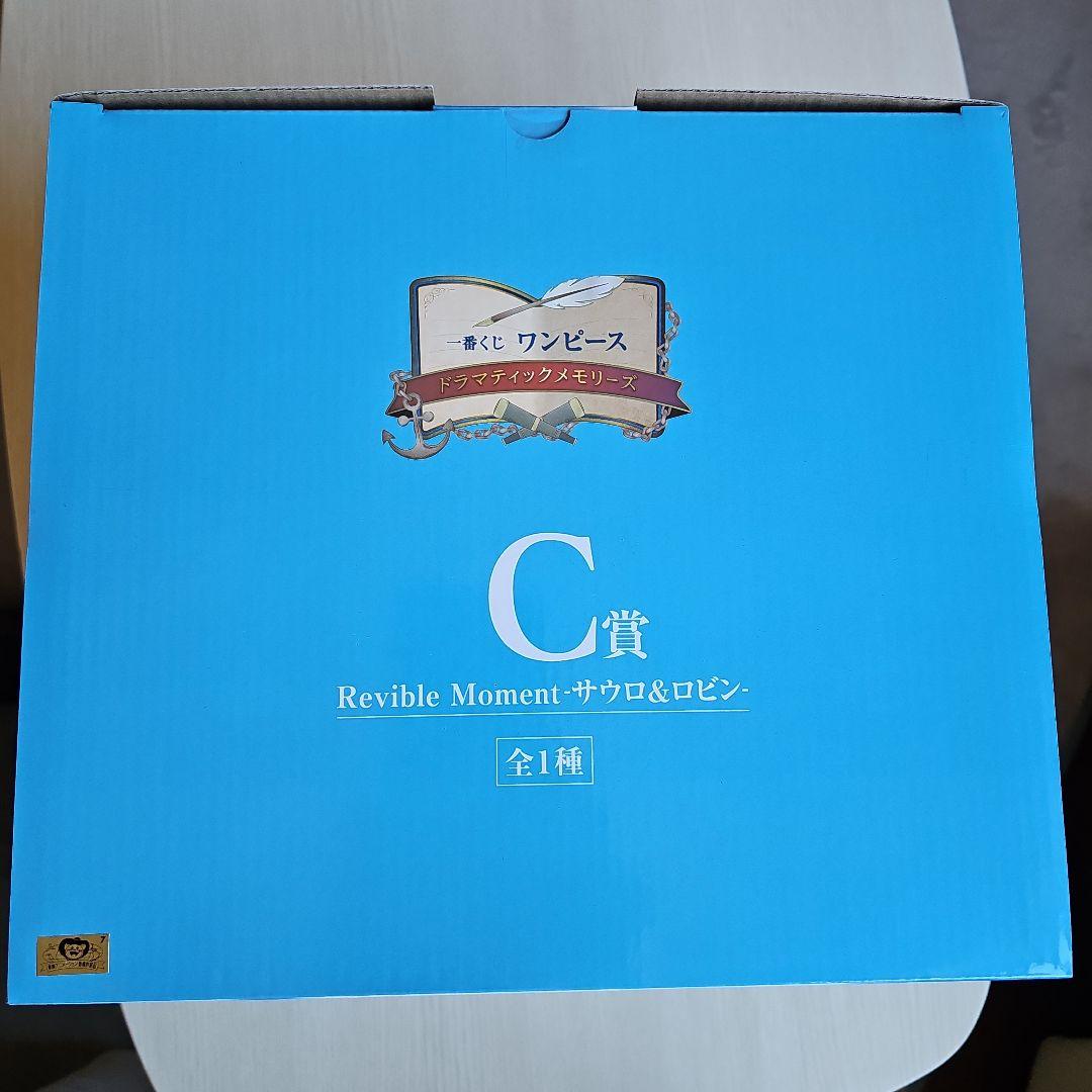 【新品未開封】一番くじワンピースドラマティックメモリーズA賞B賞C賞ラストワン賞