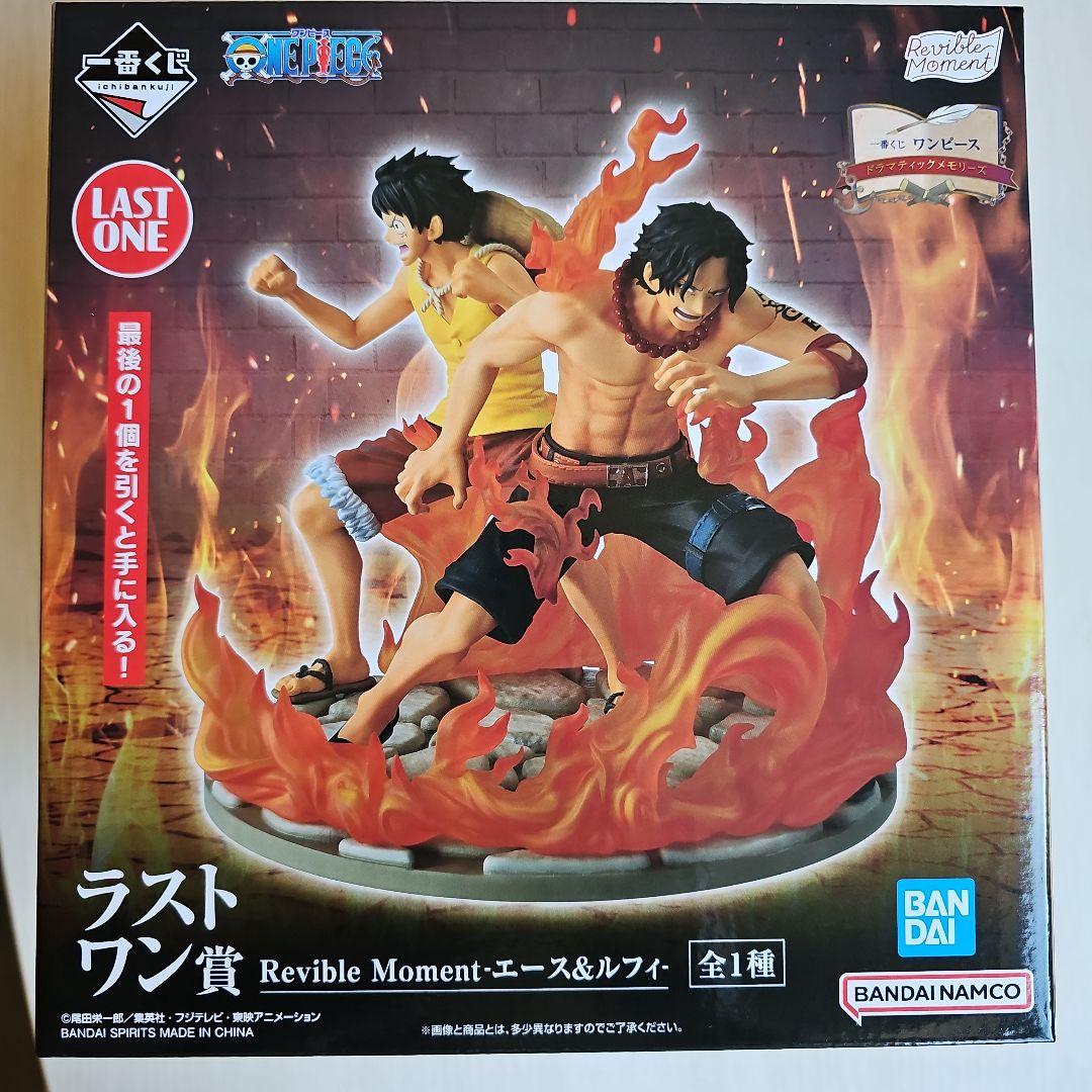 【新品未開封】一番くじワンピースドラマティックメモリーズA賞B賞C賞ラストワン賞