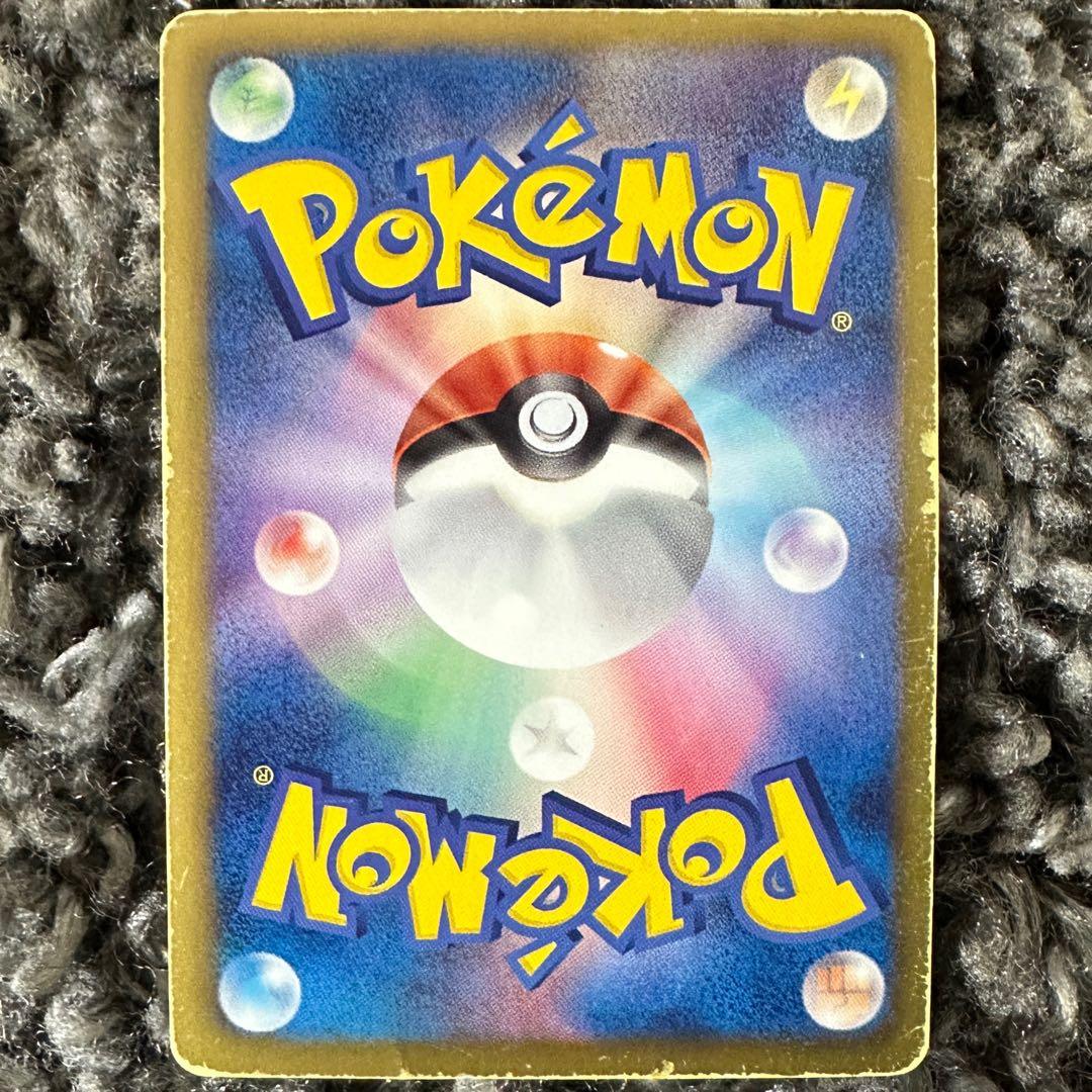 ポケモンカード ラセンフォース アララギ博士 BW8 SR 1ED[初版]