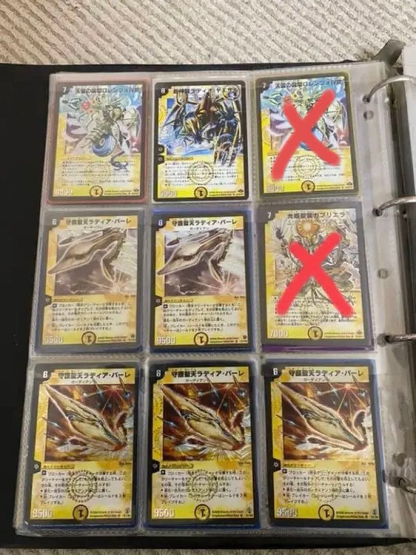 デュエルマスターズ　光属性