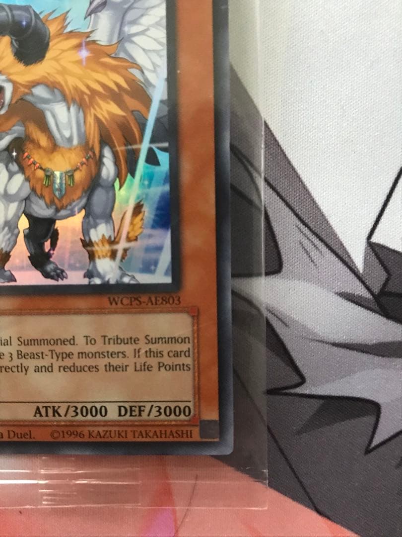 遊戯王 獣王キマイラ 未開封 wcps 選考会 プロモ 新品 通販