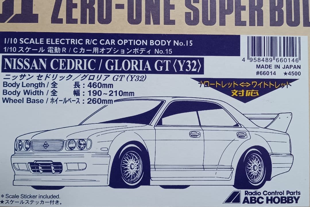 ラジコンボディ　カスタムボディNO.56 Y32グロリア
