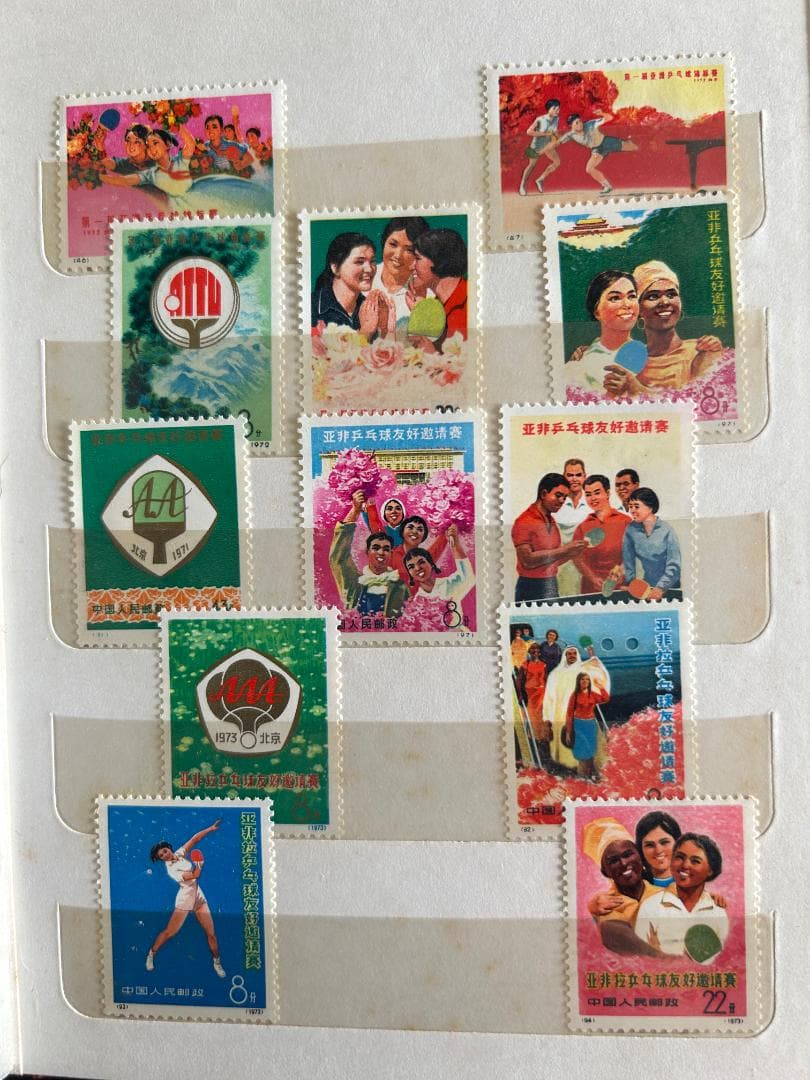 中国切手 アルバム一冊 20ページ 革4 オオパンダなど稀少切手 未使用 消印