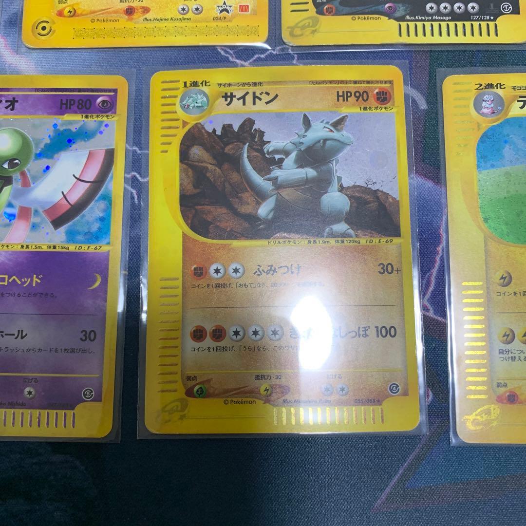 ポケモンカードe まとめ売り