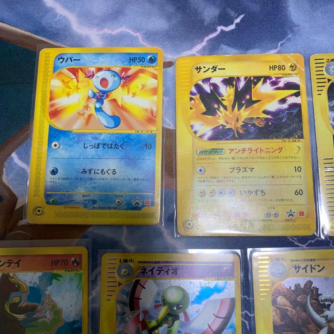 ポケモンカードe まとめ売り