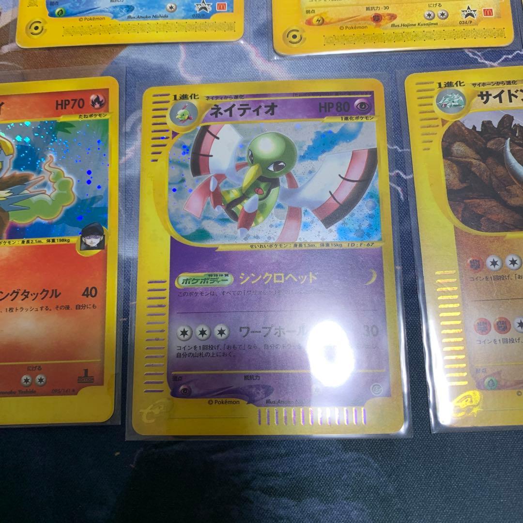 ポケモンカードe まとめ売り