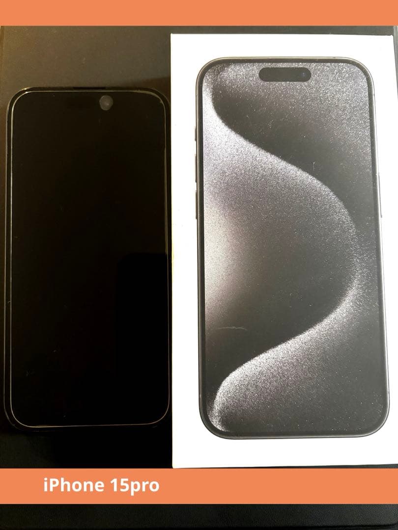 Apple iPhone 15 Pro スペースブラック 本体