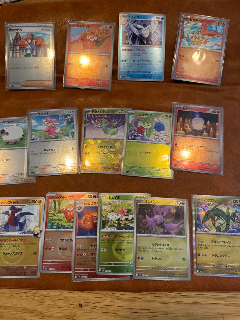 ポケカ　まとめ売り